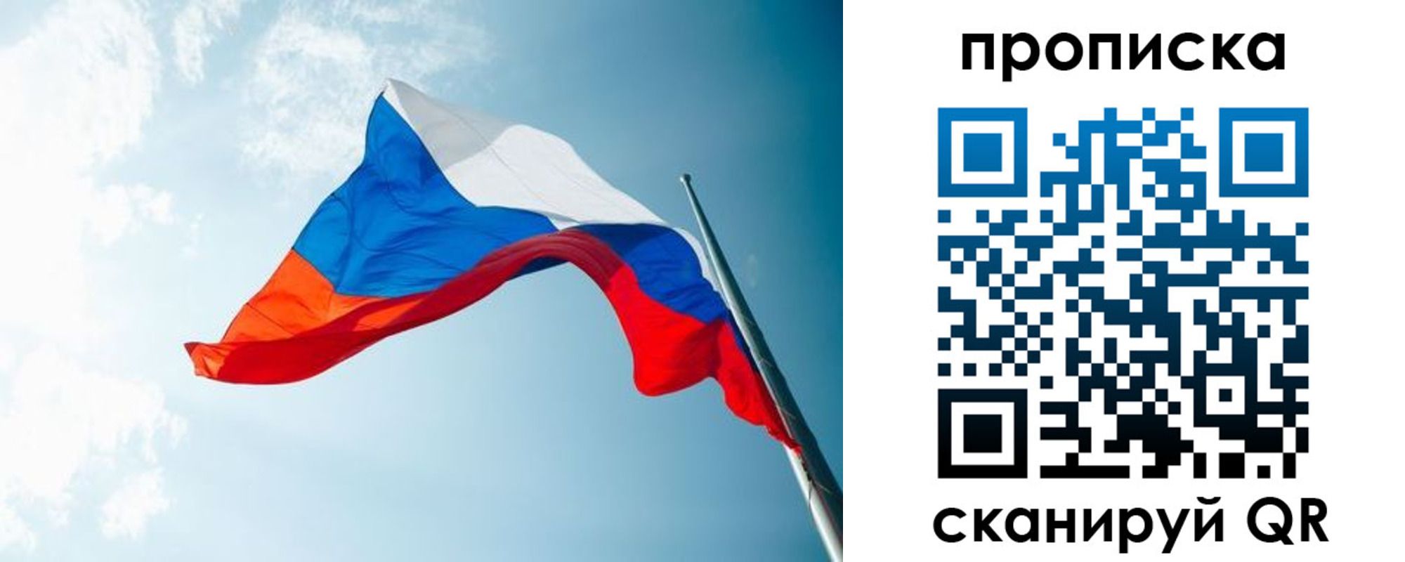 найти адрес прописки в Читинской области
